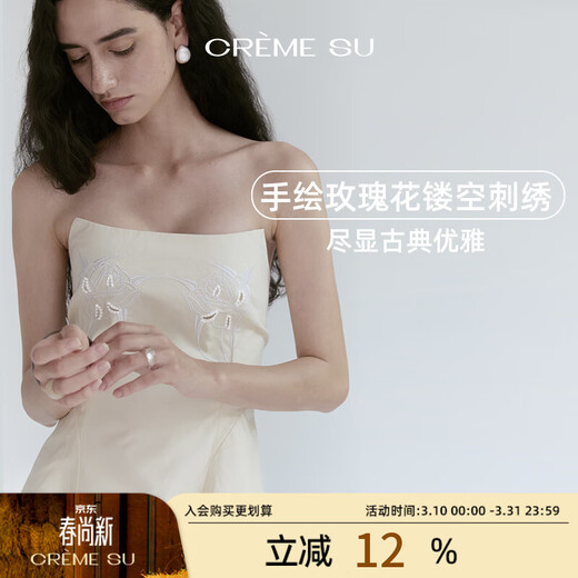 CREME SU Tube Top Sheva Series Light Mature Elegant Top Beautiful Back Design Slim Vest Women 2025 New Pearl White One Size (Recommended 95-120 Jin Jin is equal to 0.5 kg)