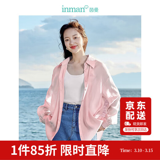 Inman Lyocell Tencel Women's Lightweight Shirt 2026 Summer New Shirt Top Classic Style - Pink S