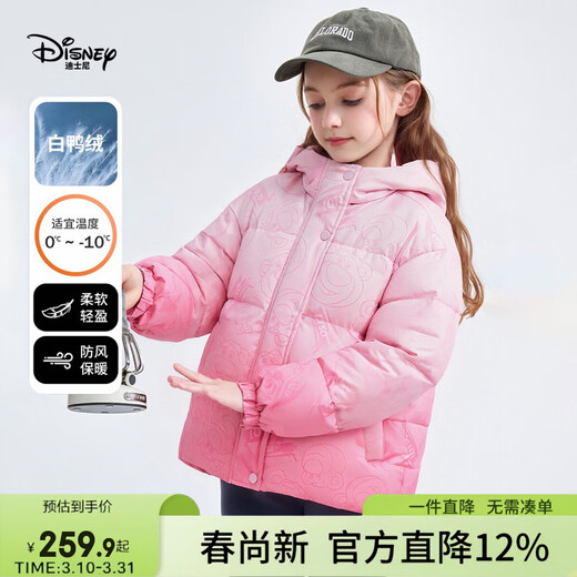 Disney Children's Down Jacket 2026 Winter New Thick Bread Jacket Girls Medium and Large Children's Jacket Baby Warm Children's Clothing