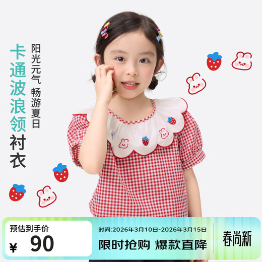 Xiaoyinman children's clothing girls cartoon wave collar shirt breathable 26 years old children's loose casual short-sleeved top