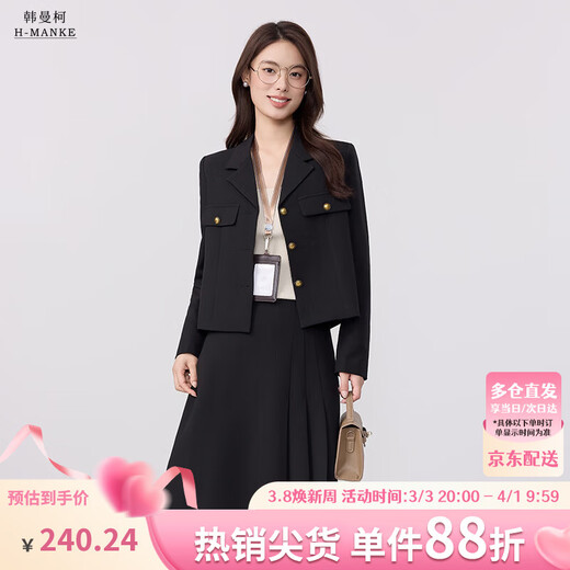 HANMANKE suit jacket, feminine style, small fragrance jacket, business interview, professional formal suit, daily commuting black suit