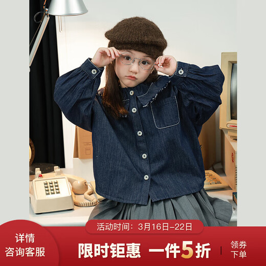 UTOUTO Big Ear Elephant Girls Hairy Lapel Denim Top 2025 Autumn New Style Baoer Versatile Long Sleeve Top Denim Blue 80