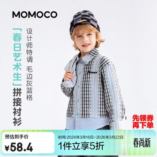 Mami Maka (MOMOCO) children's clothing boys' shirts 2026 spring fashion trendy shirts for middle and large children blue 105