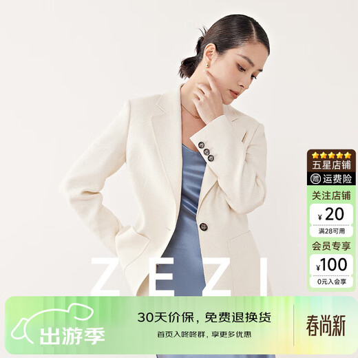 ZEZI linen wool blazer women's spring and autumn new one-button white suit light luxury high-end commuting slim ivory white M