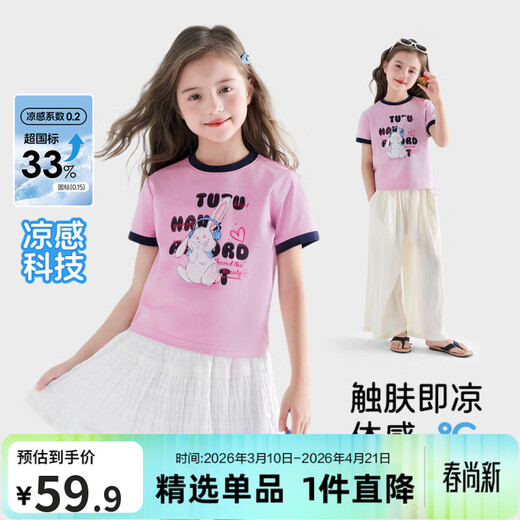 Tutu Little Elephant Girls Short Sleeve T-shirt 2026 Summer New Style for Children, Girls and Big Children, Cool and Versatile Contrast Printed Casual Tops, Pink Purple 160, Height About 160cm
