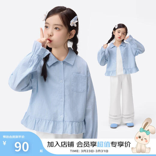 Xiaoyinman girls college style sub-shirt lace cuffs 26 spring dress western style medium and large children's casual shirt top jacket