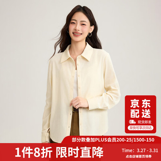 INMAN pure cotton commuting simple long-sleeved lapel shirt 2026 autumn professional versatile layered corduroy shirt for women