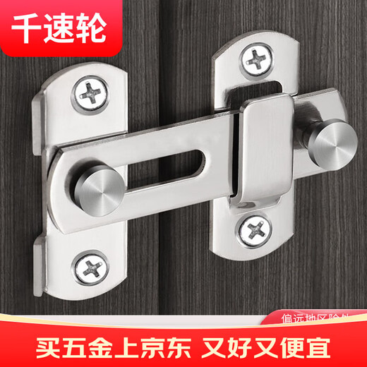 Thousand-speed wheel door bolt latch door latch buckle punch-free door latch surface-mounted flat model large with screws + nail-free glue stainless steel
