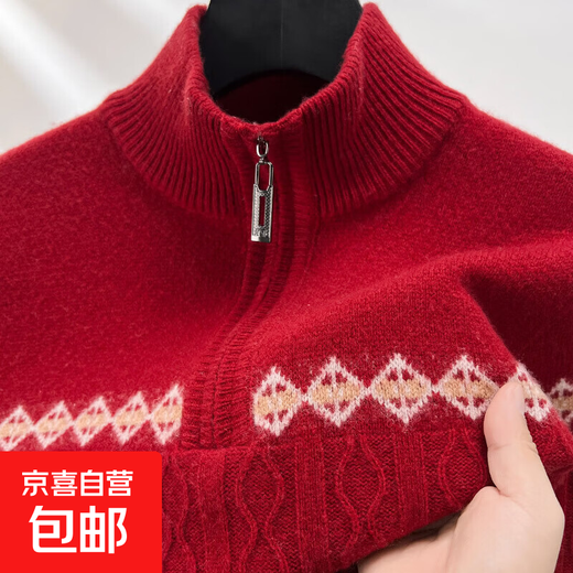 Year of the Horse, zodiac year, red 480g thickened pure wool sweater, men's zipper turtleneck sweater, New Year sweater, big red 2XL 185/120