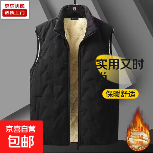 Lamb velvet vest men's vest autumn and winter plus velvet thickened warm down cotton vest winter vest top clothes black 2XL
