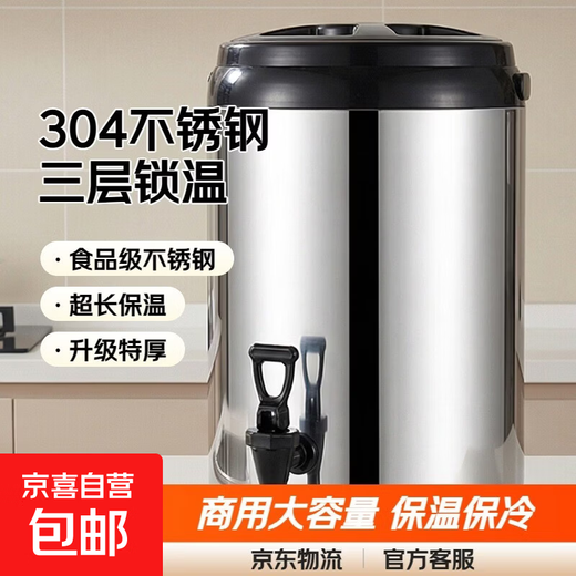 304 Stainless Steel Milk Tea Insulated Bucket Soy Milk Bucket Commercial Large Capacity Insulated Bucket Milk Tea Shop Herbal Tea Bucket with Faucet Genuine 304 Benxi Steel Milk Tea Bucket (Supports Potion Testing) Extra Thick 8L Three-layer Insulated Bucket Approximately 12 Jin Jin equals 0.5 kg of water