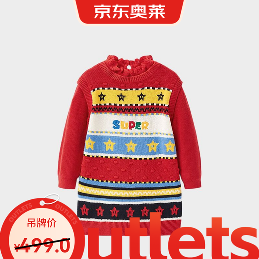 MiniPeace children's new winter dress F4FAD4117 red 100/56cm