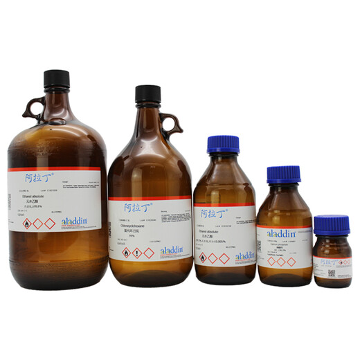 
Aladdin aladdin 16822-92-7 3-Bromo-2-methyllaniline, HCl B181977 25g