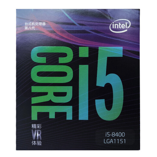 Intel i58400 Core six-core boxed CPU processor