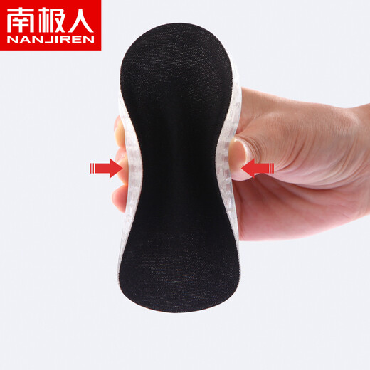 Nanjiren 2 pairs of height increasing insoles for men, silicone invisible inner heightening pads for women, shock-absorbing half insoles (men's style), increasing height by 2.5cm