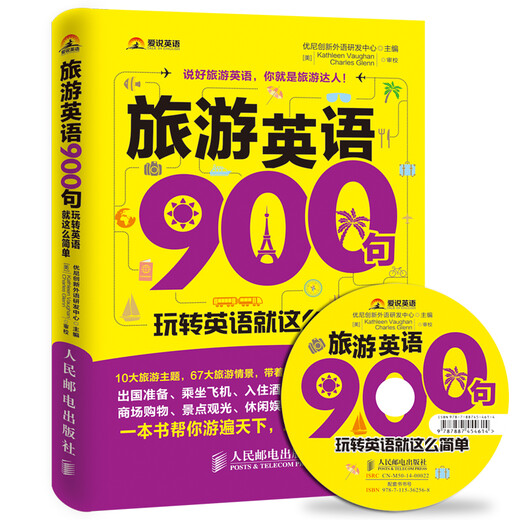 900 English Sentences for Traveling, Learning English Is So Easy