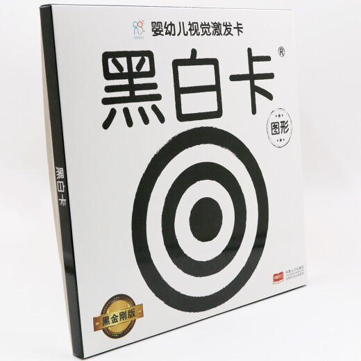 找到啦！交通工具（套装 全6册）1348**41