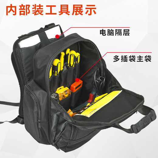 FASITE waterproof tool bag multi-functional repair thickened canvas large wear-resistant computer bag backpack for electricians thickened black model