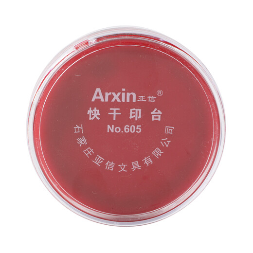 
Asia News w-9863 printing platform Quick-drying atomic ink seal round transparent printing platform Black