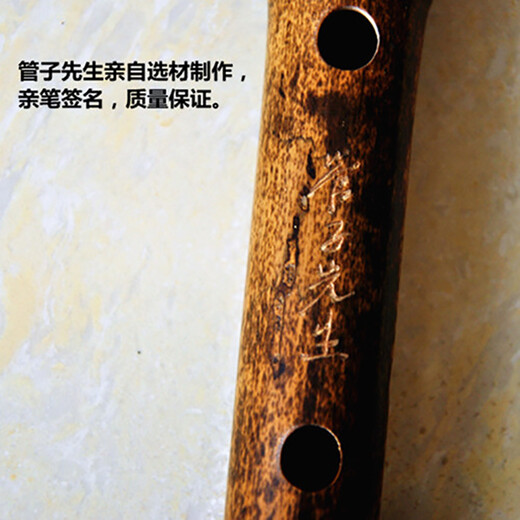 Examen de ingreso cero de la base cero de los adultos de bambú de bambú de bambú del Sr. Guanzi