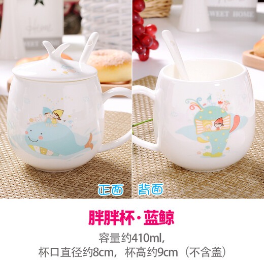 Houhai Cup Ceramic Couple Mug Bone China Cup European Style Office Coffee Cup Cute Children's Drinking Cup with Lid Spoon Pangpang Cup-Flower Cover Blue Whale/400ML Microwaveable