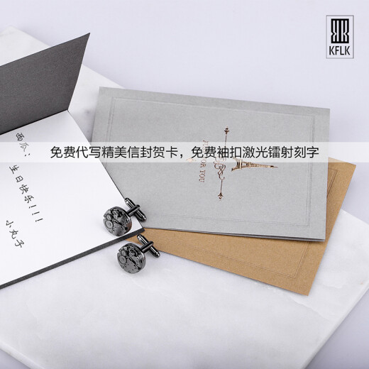 KFLK镀白金机械衬衫男士袖扣法式袖口钉衬衣扣子袖钉机芯袖口扣钉Cfflinks 刻字定制 礼盒精装 枪黑色