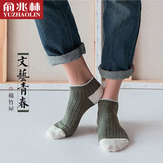 Yu Zhaolin Socks Men's Shallow Mouth Autumn and Winter Cotton Socks Sports Socks Low-cut College Fashion Socks Literary Contrast Color Fashion Boat Socks Sweat-Absorbent Breathable Short Socks Summer Fashion Literary Trendy Socks 5 Pairs One-size-fits-all
