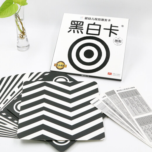 找到啦！交通工具（套装 全6册）1348**41