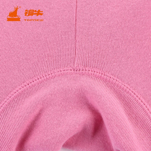 铜牛内衣 秋裤 女 基础打底裤 罗纹女裤女秋裤秋冬 VK027 玫粉 L (170/95)