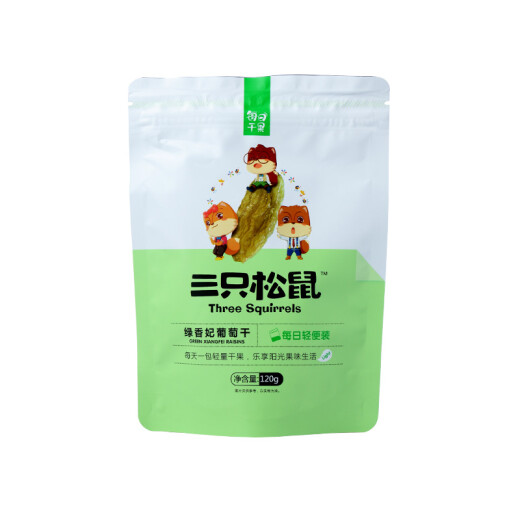 Three Squirrels Green Fei Raisins 120g/bag candied dried fruits Xinjiang snack specialty