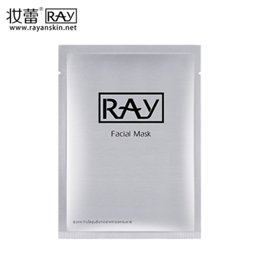 Thailand imported makeup RAY silver silk mask 10 pieces/box hydrating, moisturizing and brightening skin color brand direct supply