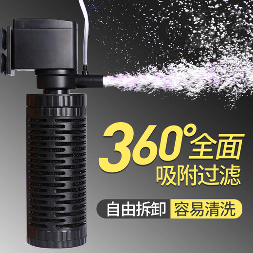Fujian Jiang (minjiang) fish tank filter fish tank water purification filter aquarium built-in mini oxygenated goldfish Jinlong 2001F contains filter cotton and filter material 20W