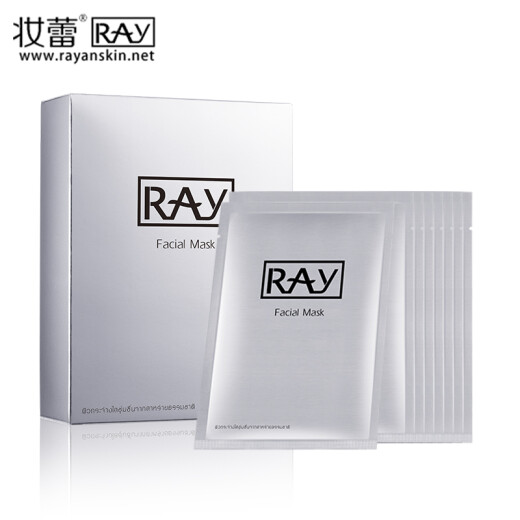 Thailand imported makeup RAY silver silk mask 10 pieces/box hydrating, moisturizing and brightening skin color brand direct supply