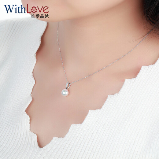 WithLove 18K gold Japanese Akoya pearl and diamond pendant Akoya seawater pearl platinum Pt950 pendant 7.5-8mm white 18K gold/with diamond 5 points/ready in stock (free silver chain)