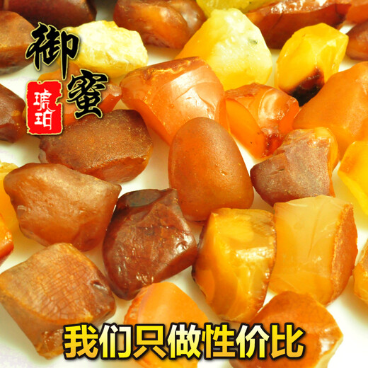 Royal honey natural amber beeswax full leather flower wax chicken oil yellow raw stone ore hand piece pendant without incident brand pendant single raw stone randomly sent 6 8g add V to select goods