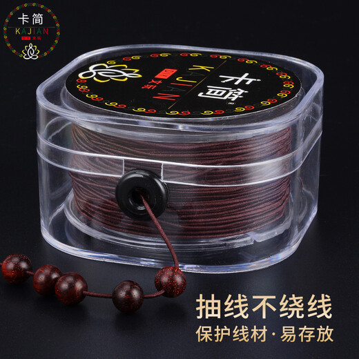 Venas elastic thread elastic thread rubber band thread Wenwan Buddha beads bracelet rope hand string Bodhi bead rope strong and wear-resistant Kajian double box cored wire 0.8 dark brown