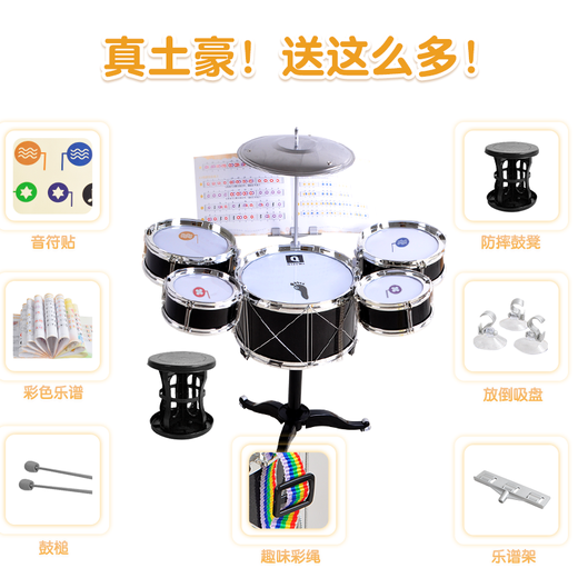Jolie de batterie pour enfants, Jazz Drum Music Toys 2 Instruments de percussion 1 éducation de la petite enfance 3-6 ans Gabille d'anniversaire 5 Noir: 5 batterie 1 combinaison de cymbale Version épaissie avec tabouret