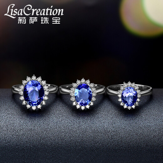 Lescreation Princess Diana natural tanzanite diamond ring white 18K gold inlaid blue sapphire ring 1.2 carat 4A tanzanite ring