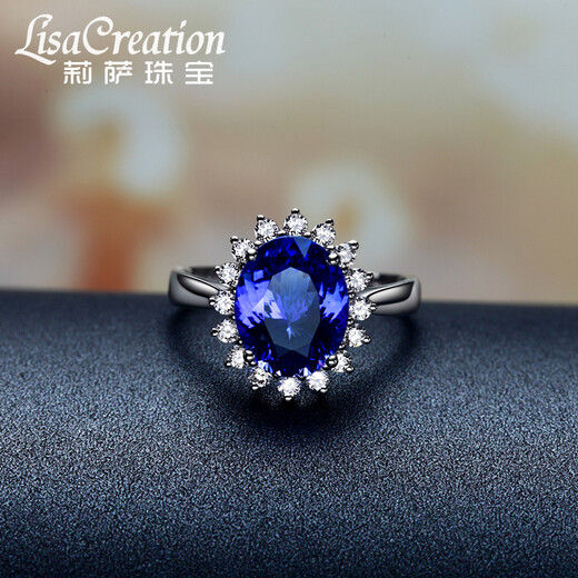 Lescreation Princess Diana natural tanzanite diamond ring white 18K gold inlaid blue sapphire ring 1.2 carat 4A tanzanite ring
