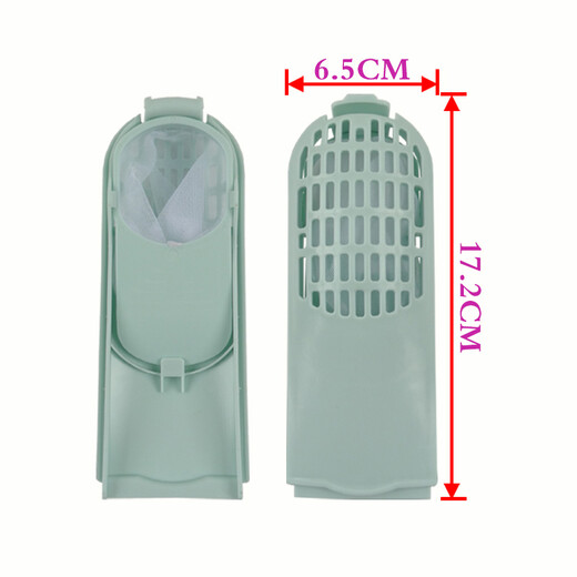 Huixi adaptiert an Weili Weili Waschmaschine Zubehör Filter Mesh Bag Müllbeutel Mesh Bag Universal Old Style Pulsator Vollautomatisch XQB60-6099A XQB70-7029 Nr. 140 [Green Style] 1 Pack