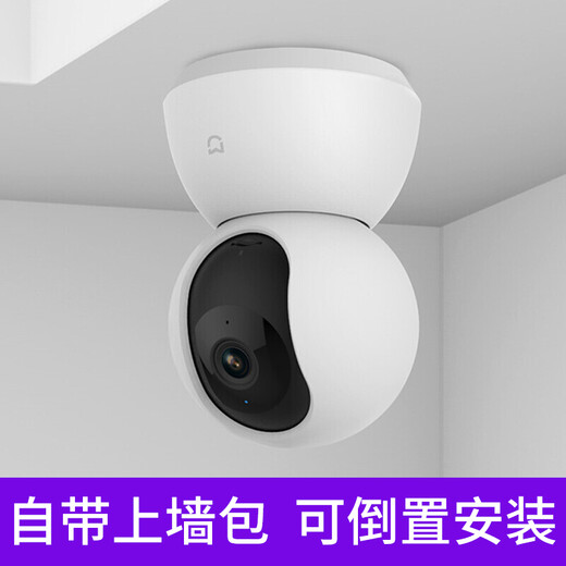 小米（MI） 摄像头监控器家用2k1296p高清云台版360度智能手机远程无线红外夜视婴儿看护器 小米摄像机云台版2K+64G内存卡+360度全景