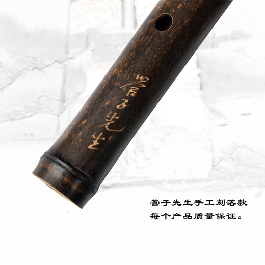 
Mr. Guanzi's professional purple bamboo fine short flute eight hole flute mini Xiao beginner musical instrument with eight hole F adjusting hand