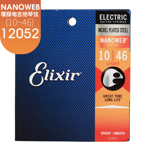 
elixir electric guitar string electric guitar string electric guitar string electric guitar string set 6 string anti-rust coating string 12052[10-46] Ultra-thin coating