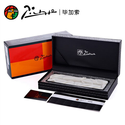 Picasso (pimio) 916 fountain pen fine pen elbow curved point hard pen calligraphy pen men and women practice calligraphy adult students gift box engraving pen 1.0mm902 agate red curved tip (special material, does not support engraving)