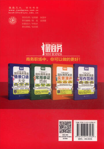 Themenvokabular für internationales Geschäftsenglisch