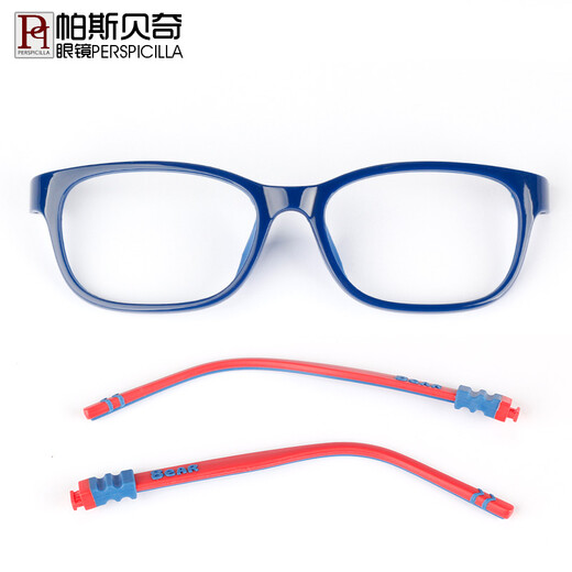 Pasbech children's silicone glasses frame for male and female primary school students ultra-light myopia glasses frame with degree and hyperopia astigmatism and anti-blue light medium code 16835 blue (suitable for 7-10 years old) with 1.67 hyperopia lens