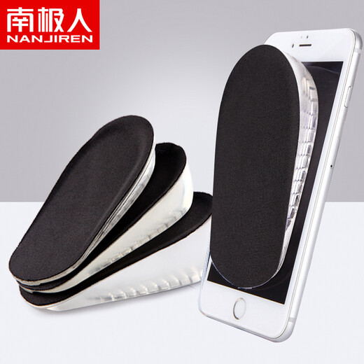Nanjiren 2 pairs of height increasing insoles for men, silicone invisible inner heightening pads for women, shock-absorbing half insoles (men's style), increasing height by 2.5cm