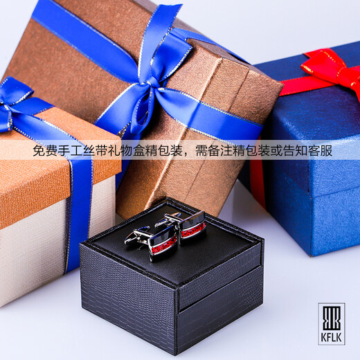 
KFLK Men's Cufflinks French Cuff Stud Shirt Crystal Sleeve Stud High-end Birthday Gift Shirt Buttons Cuff Links Lettering Custom Gift Box Hardcover Red