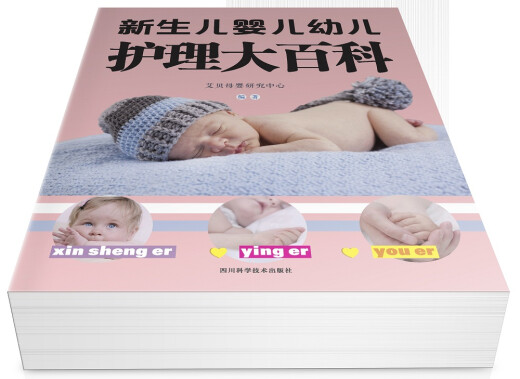 Encyclopedia of Newborn Infant Nursing