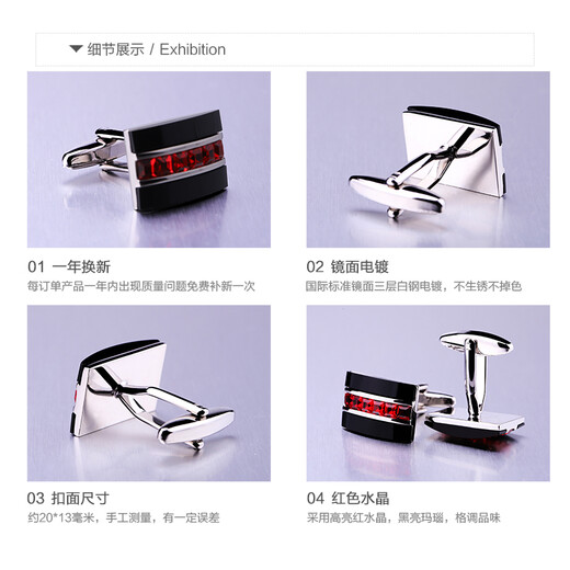 
KFLK Men's Cufflinks French Cuff Stud Shirt Crystal Sleeve Stud High-end Birthday Gift Shirt Buttons Cuff Links Lettering Custom Gift Box Hardcover Red